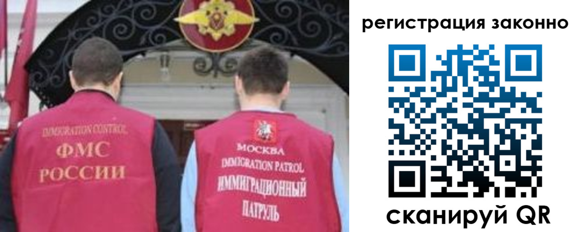 временная регистрация госуслуги в Беслане