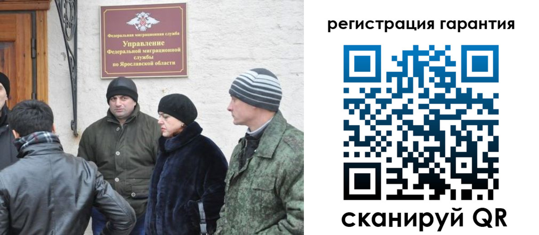 временная регистрация недорого в Беслане